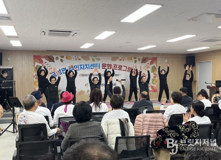 금성면주민자치위원회 4개 문화프로그램 발표회