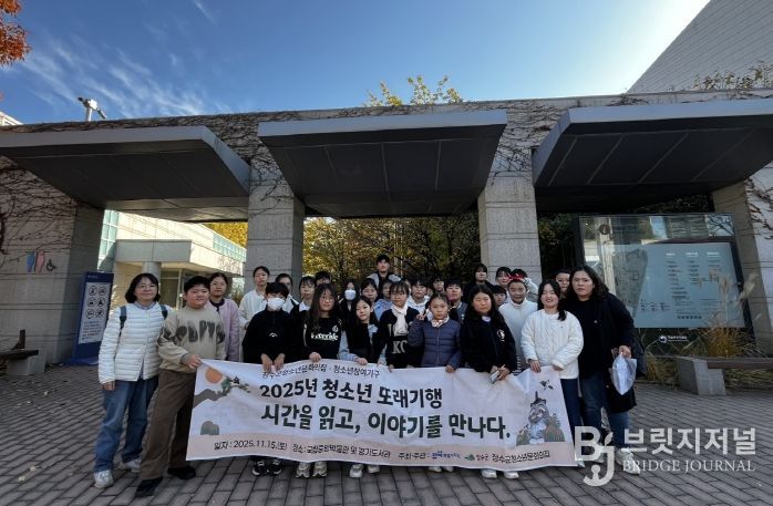 청소년또래기행