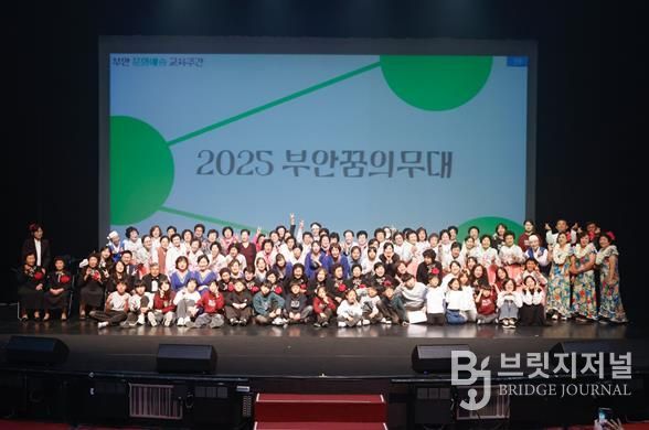 11월 1일 ‘부안꿈의무대’ 사진