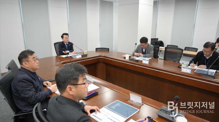 다목적체육관 용역 착수보고회