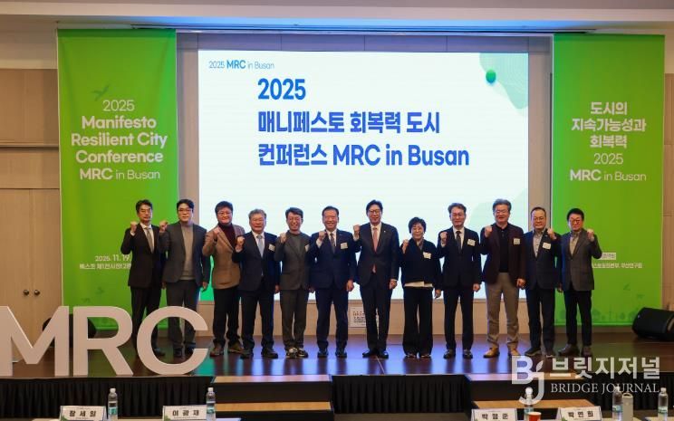 2025 매니페스토 회복력 도시 컨퍼런스에서 정용래 유성구청장이 발표를 하고 있다.
