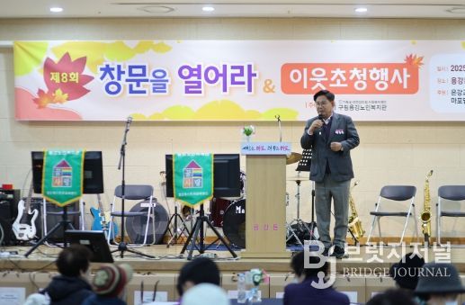 “마음의 창문을 열다” 박강수 마포구청장, 용강 어르신들과 온기 나눔