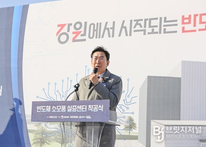 반도체 소모품 실증센터, 원주 부론산단 착공