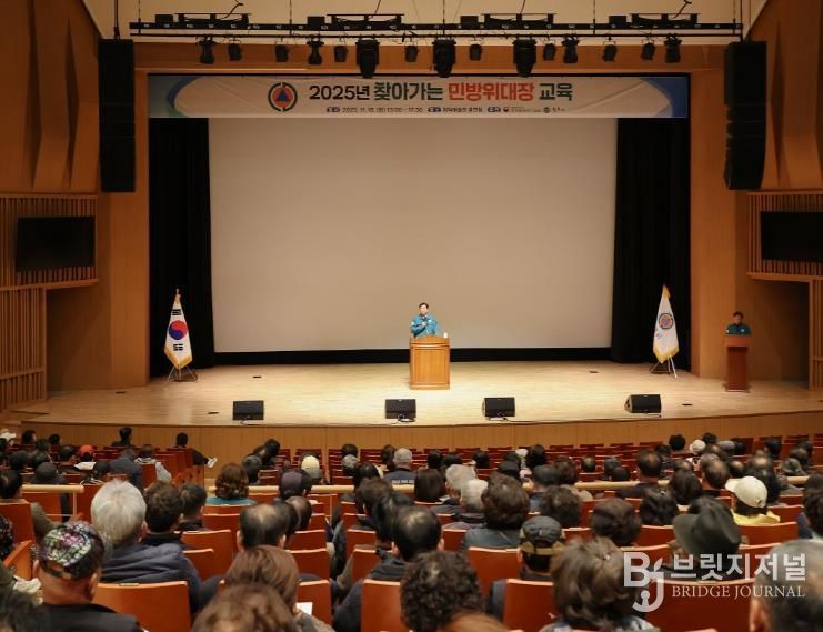 원주시, 찾아가는 민방위대장 교육 통해 현장 대응 역량 강화