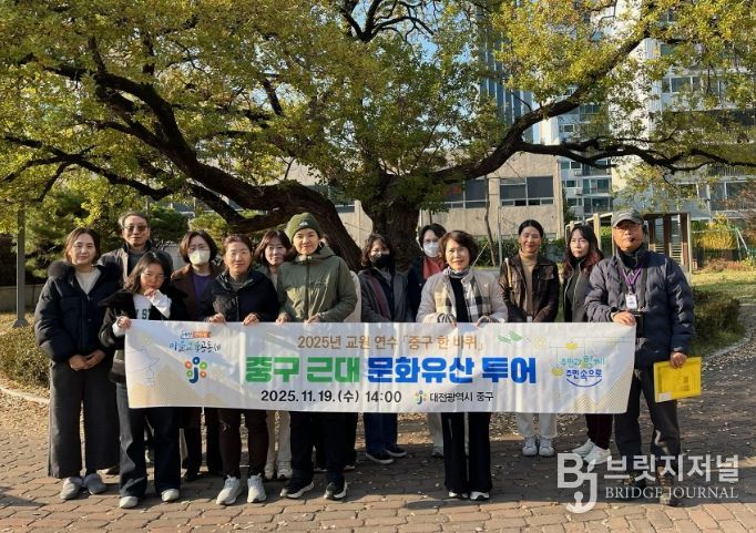 중구 근대문화유산 투어