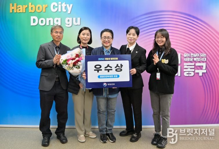 2025년 지방세 발전포럼 우수상 수상