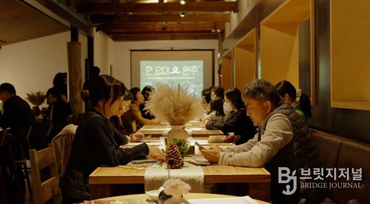 완주문화재단, 미식·영상·공연 결합한 감성형 관광 프로그램'2025 한입의 완주' 성료… 사전신청률 98%, 만족도 92.4%