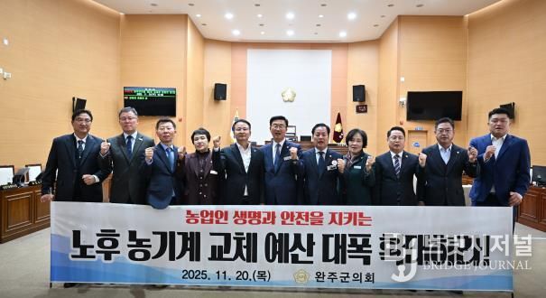 김재천 부의장 대표 발의…“농민 안전과 농촌 대기질 개선 위한 국가 책임 강화해야”