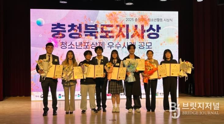 증평군청소년문화의집, 우수 포상센터 부문 충청북도지사상 수상