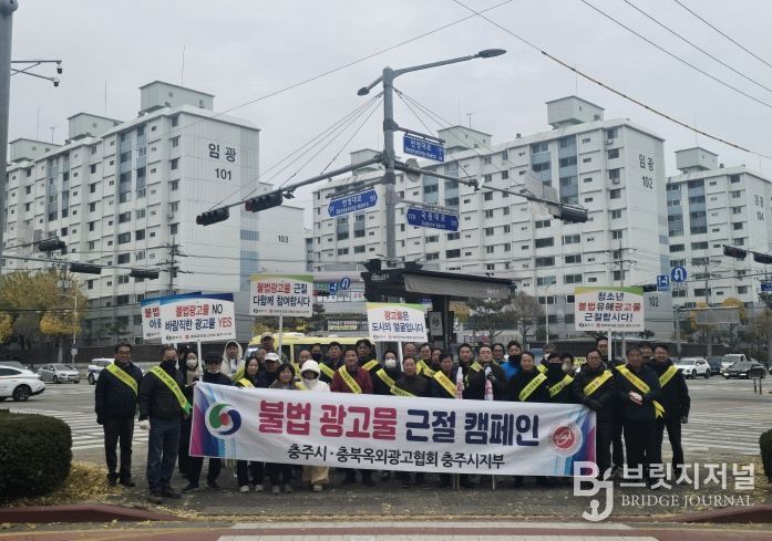 바람직한 광고문화 정착 위한 캠페인