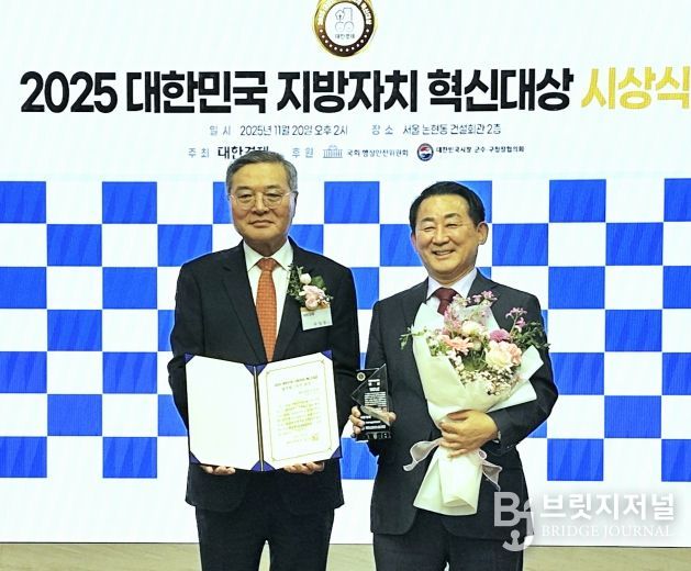 20일 논현동 건설회관에서 진행된 대전 서구 행정혁신부문 대상 수상 장면