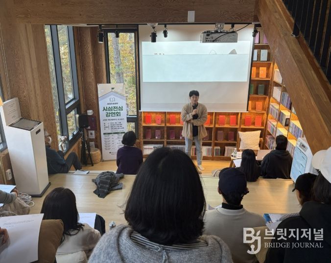 전주시 학산숲속시집도서관 박준 시인 초청 강연