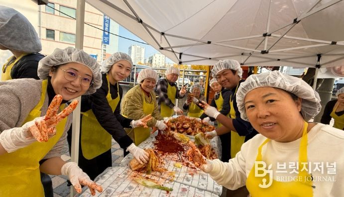 청주시 외국인주민지원센터, 김장문화 체험행사