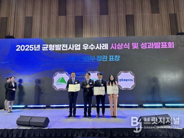 전북특별자치도, 「2025년 지방시대 시행계획 우수사례」 2관왕 쾌거