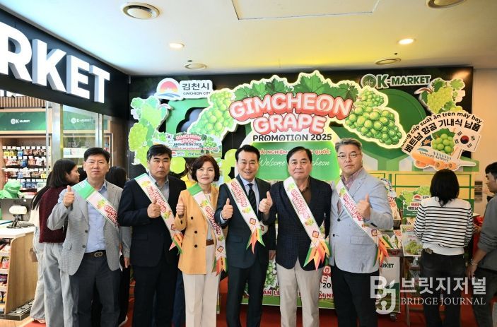 김천포도 홍보·판촉 행사_하노이 K마켓