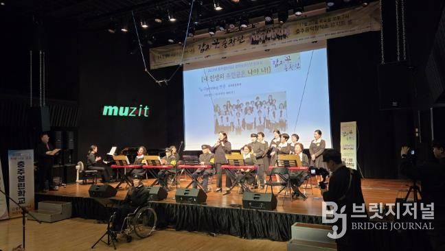 충주열린학교, ‘감자꽃중창단’발표회 성황리 개최