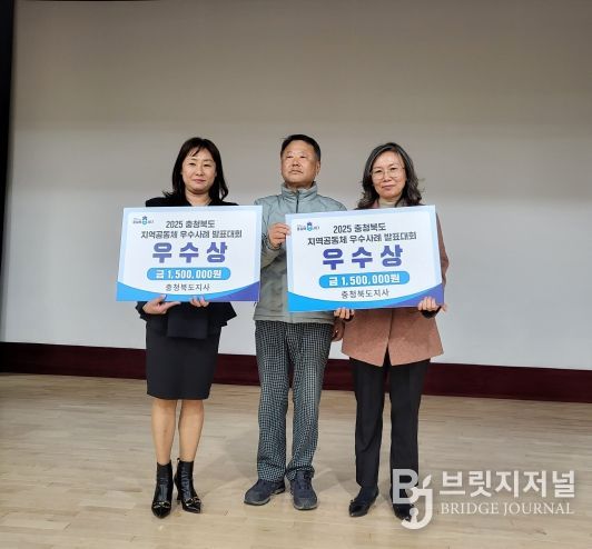 보은군 공동체, 충북 지역공동체 우수사례 발표대회서 입상-좌측 가치프리마켓, 우측 대안리 그림책동아리