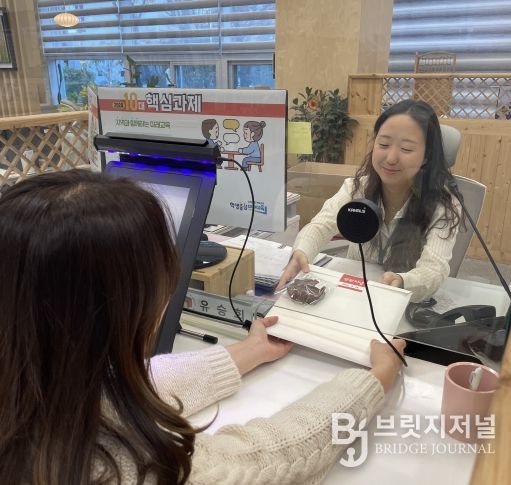 2024년 민원주간 행사