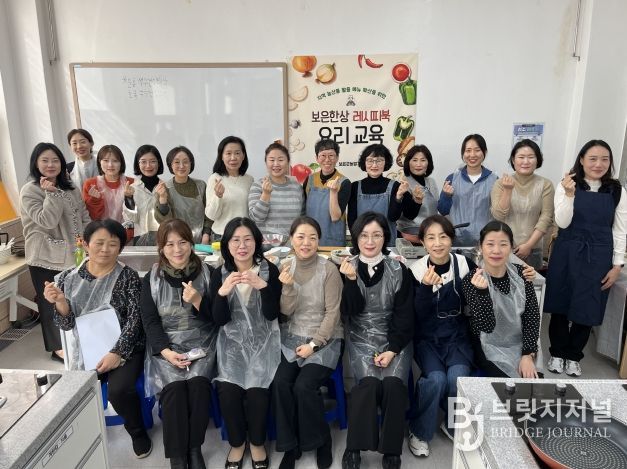 보은한상 레시피북 활용‘지역농산물 요리 실습교육’실시 -교육모습