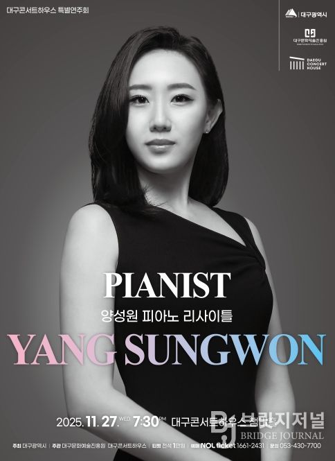 섬세함과 폭발적인 열정으로 청중을 사로잡는 <양성원 피아노 리사이틀>