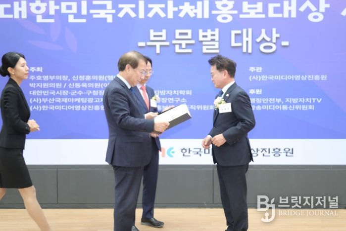 춘천 홍보 빛났다… 지자체 홍보대상 2년 연속 대상