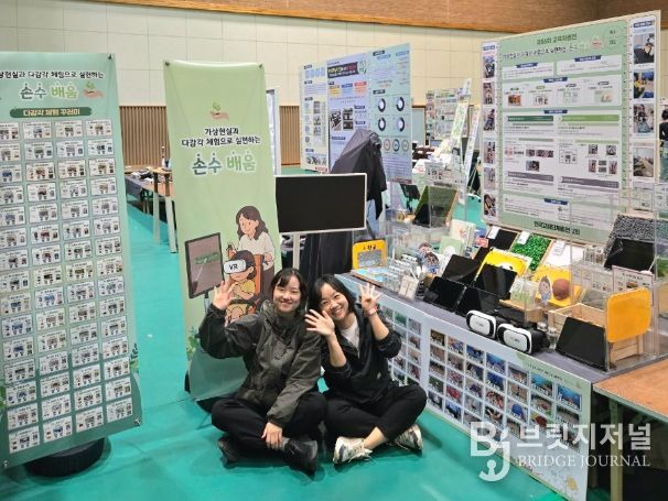 전국교육자료전 3년 연속 국무총리상 수상(좌측 대전해든학교 한가영 교사, 우측 대전해든학교 정옥랑 교사)