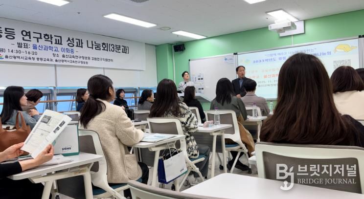 21일 성과나눔회 각 분과별로 발표와 토론을 진행하고 있다