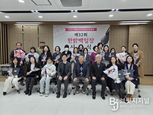 2025 태백교육지원청 교육장배 제32회 한밝백일장 개최