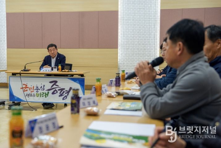 제32회 증평인삼골축제 평가보고회