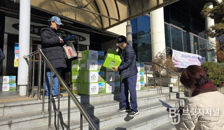 청안면 절임배추 직거래 행사