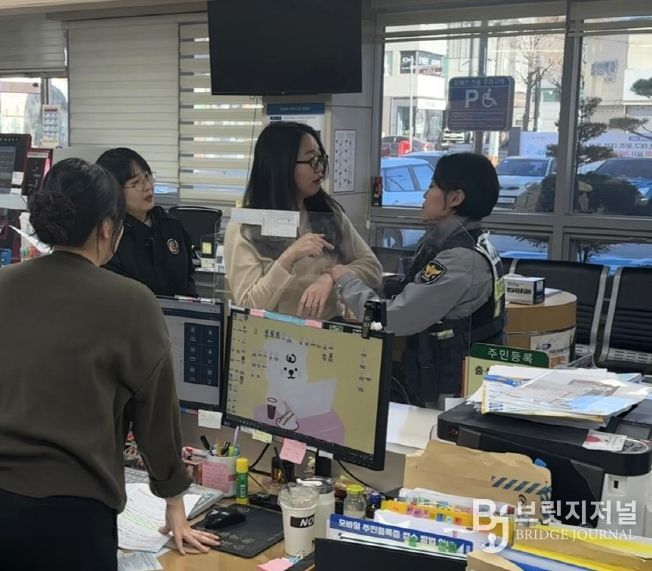 중구동, 특이민원 대비 ‘현장 대응 모의훈련’