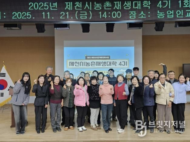 개강 기념 사진