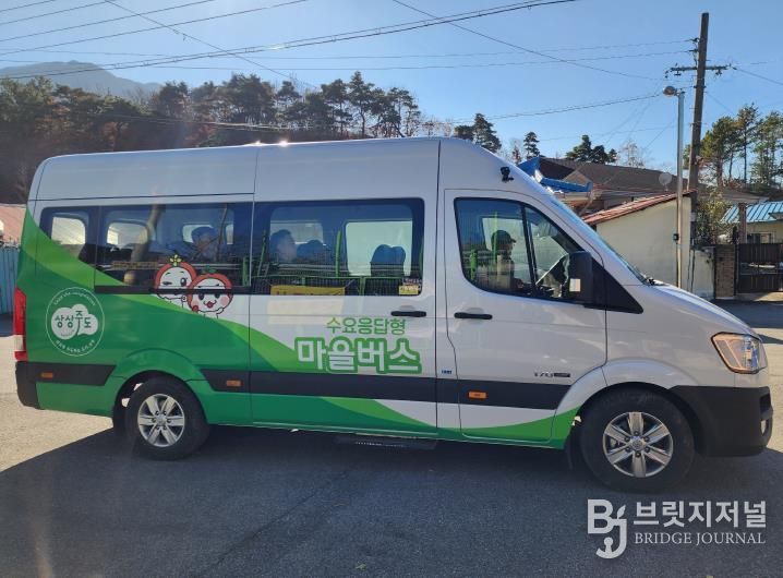 상주시, 수요응답형 마을버스 첫 운행 개시