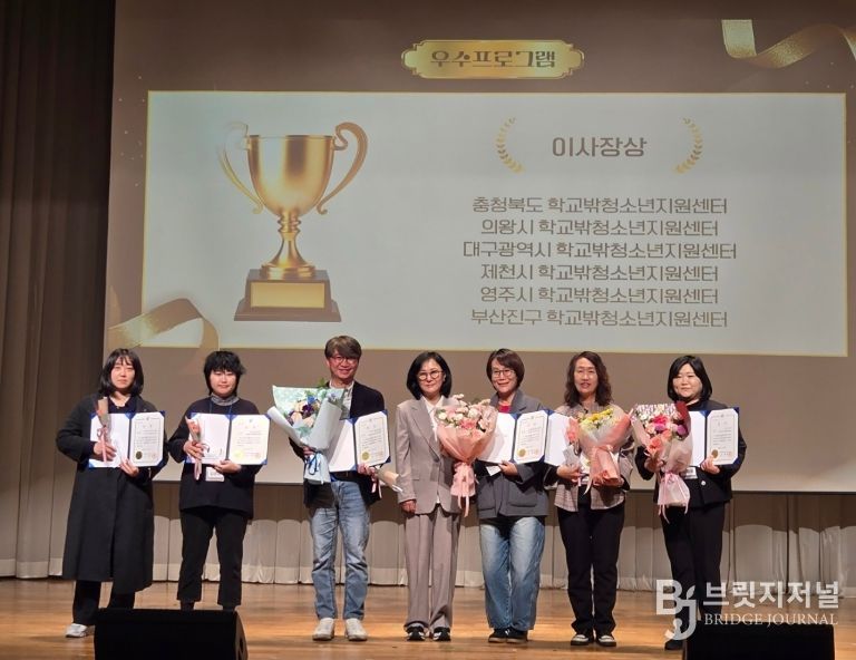 우수프로그램 은상·멘토 우수사례 장려상 동시 수상