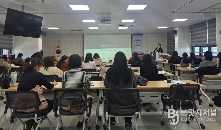 대전서부교육지원청, 행동중재지원 교원 연수 성료