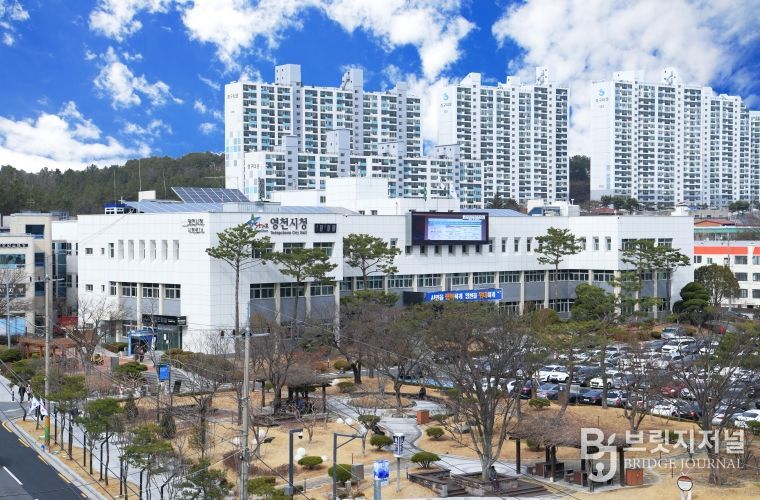 영천시청 전경