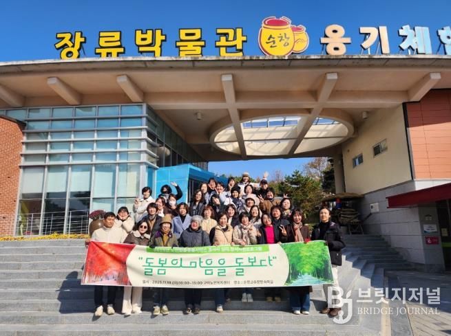 완주 구이노인복지센터, 종사자 심리지원