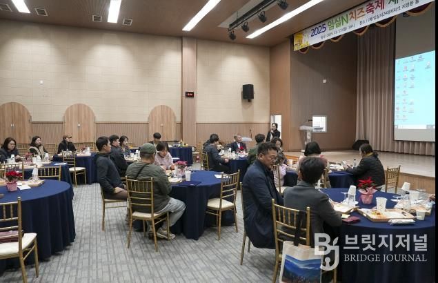 임실군, 임실N치즈축제 청년기획단 활동 마무리