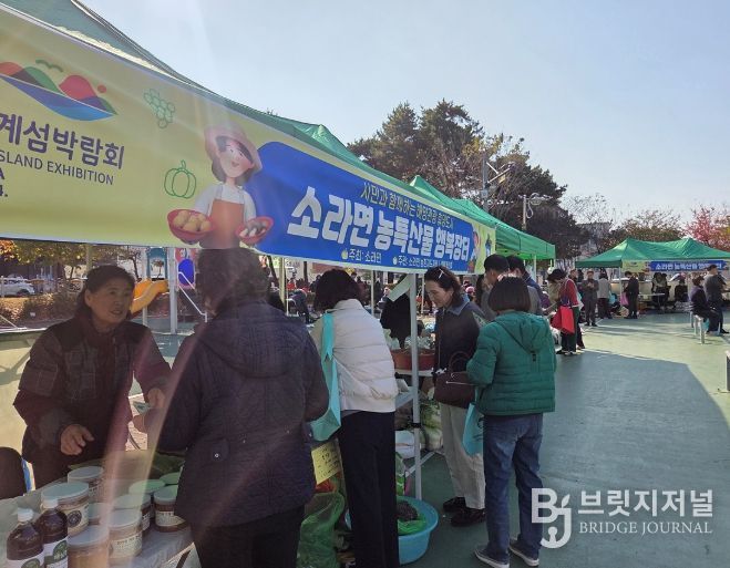 여수시 소라면, ‘2025년 제철 농·수산물 직거래 행복장터’