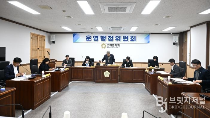 제294회 정례회 의사일정 확정 및 동의안 심사