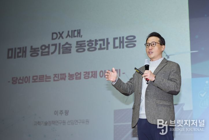 11월 소통의 날