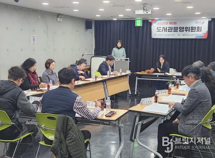 오산시 중앙도서관, ‘2025년 제2회 도서관 운영위원회’ 개최