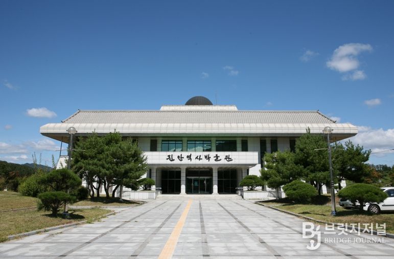 진안역사박물관, 공립박물관 평가인증제 4회 연속 인증기관 선정