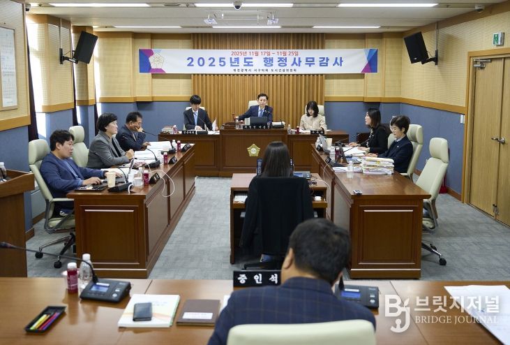 2025년도 5일 차 행정사무감사