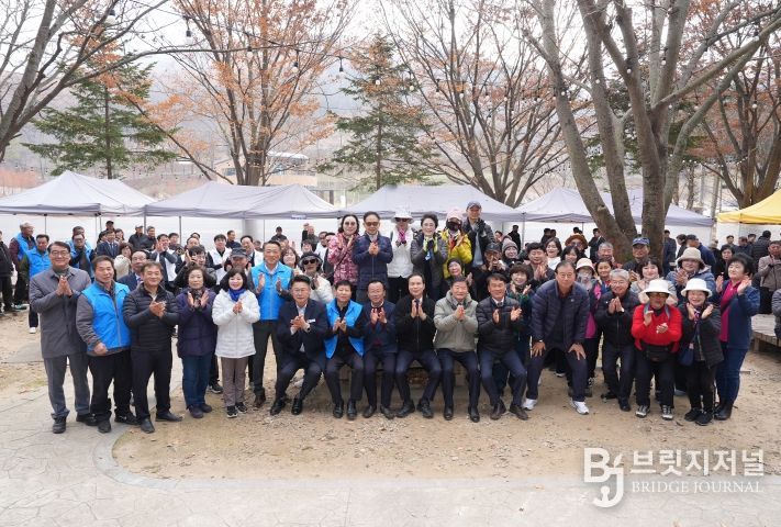 제1회 음성군 지역발전협의회 걷기대회 성료