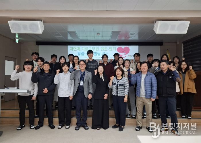 고성교육지원청, 2025년 저연차 지방공무원 멘토-멘티 청렴·소통·힐링 연수 실시