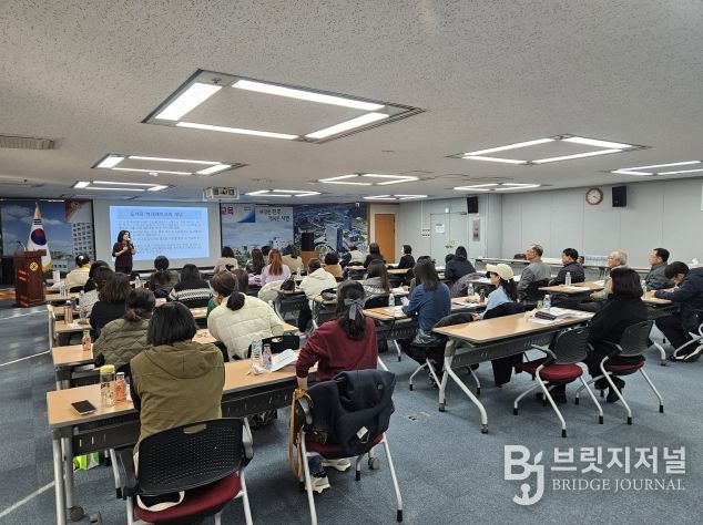 진주시‘작은도서관 운영자 교육’실시
