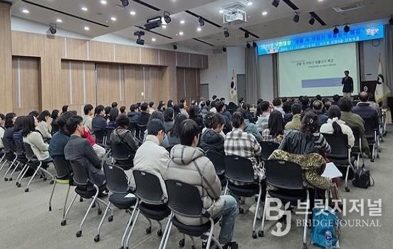 부산 서구, 구민 대상 “생활 속 부동산 법률상식 특강” 실시