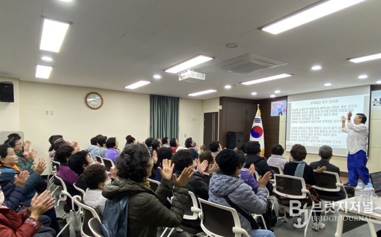 중구 영2네 건강교실