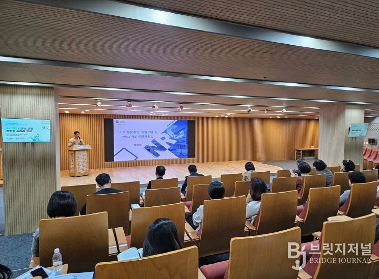 “AI 기반 스마트 돌봄 전문가 릴레이 특강”